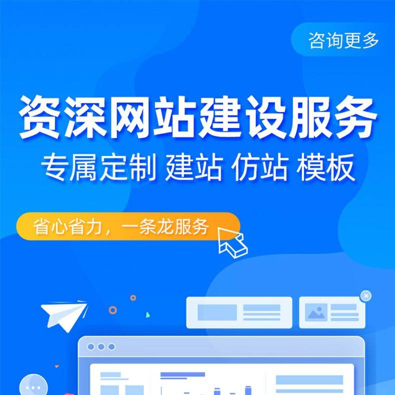 重庆网站建设外包(重庆网站建设公司哪个好)