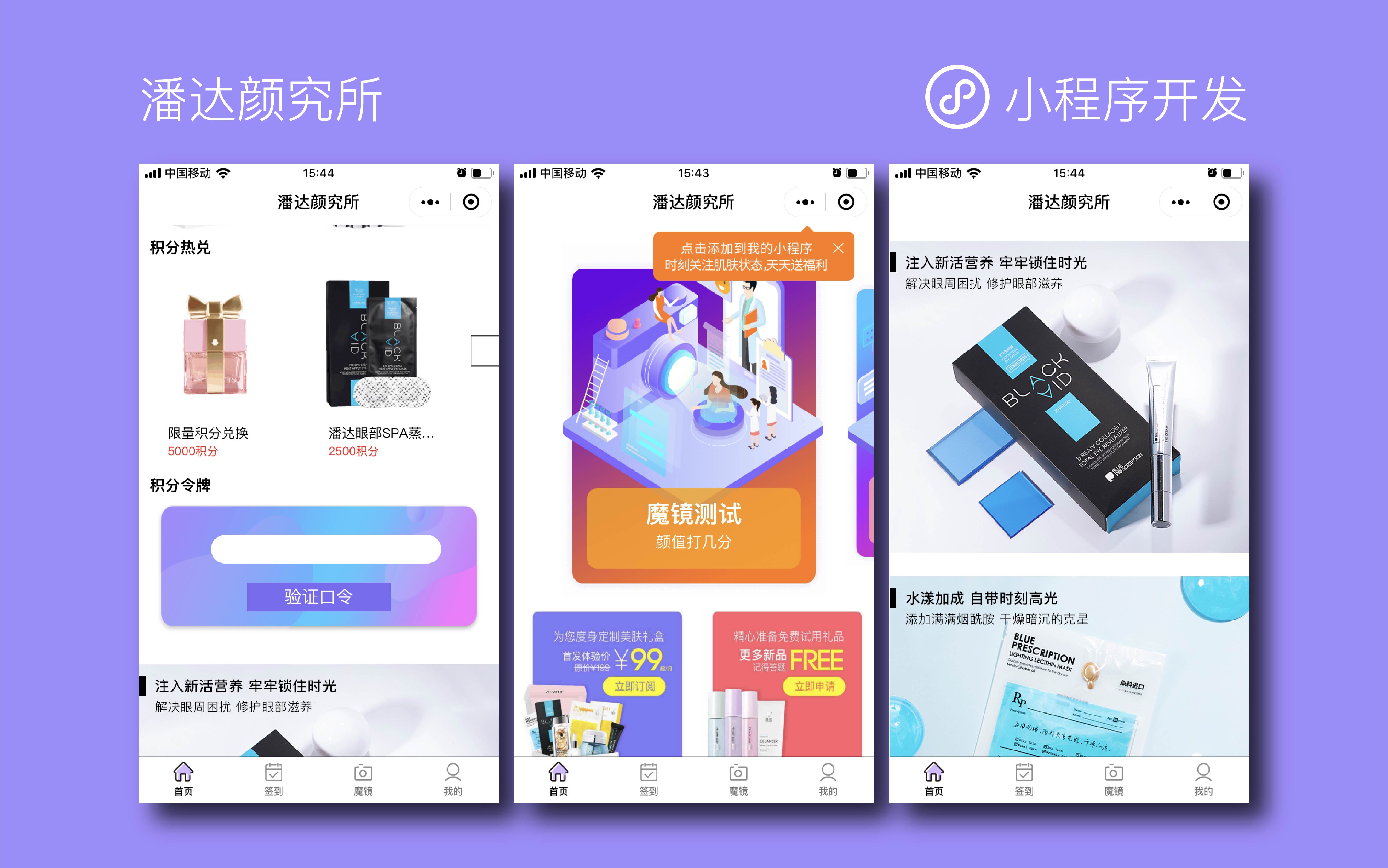 上海小程序开发厂家(上海制作小程序app公司)