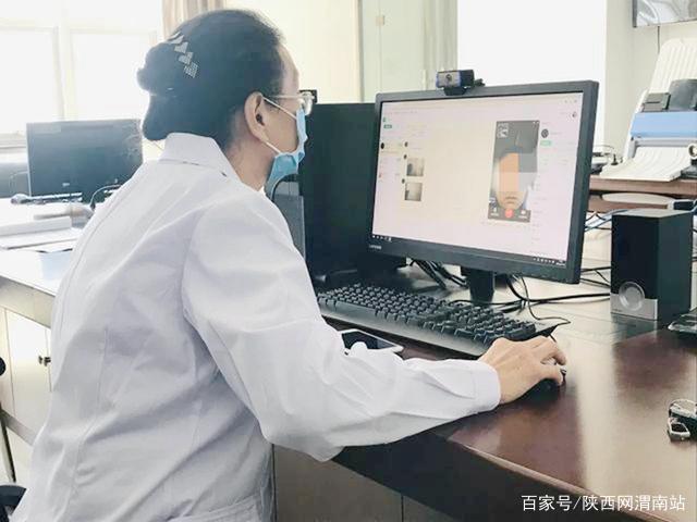 渭南互联网医院新闻栏目(渭南互联网+党建云平台下载)